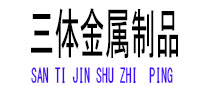 沙坪坝光伏配件